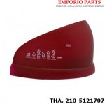 δεξαμενή νερού αποσπώμενη aeg.κόκκινο χρώμα.για μοντέλα aeg dbs2300.- 47323